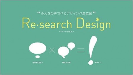 Re-search Design