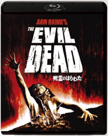 the evil dead