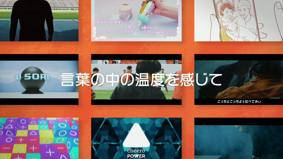 動画制作実績デモリール