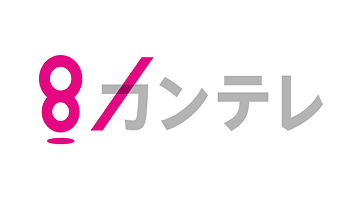 カンテレ