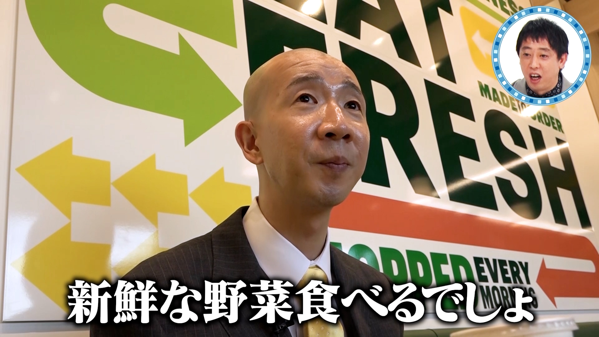 さらば青春の光 100億円プロジェクト