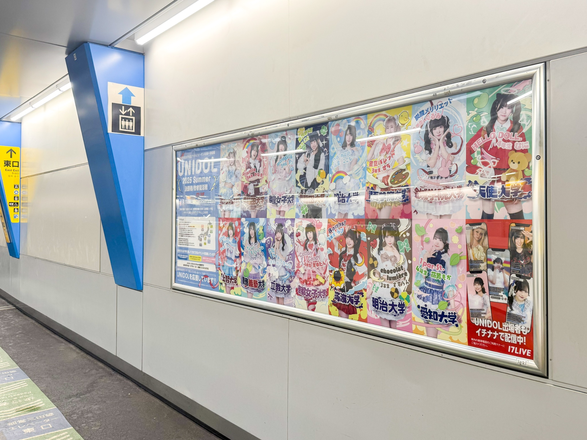 UNIDOL 2025 Summer supported by 17LIVE 決勝戦/敗者復活戦ポスター