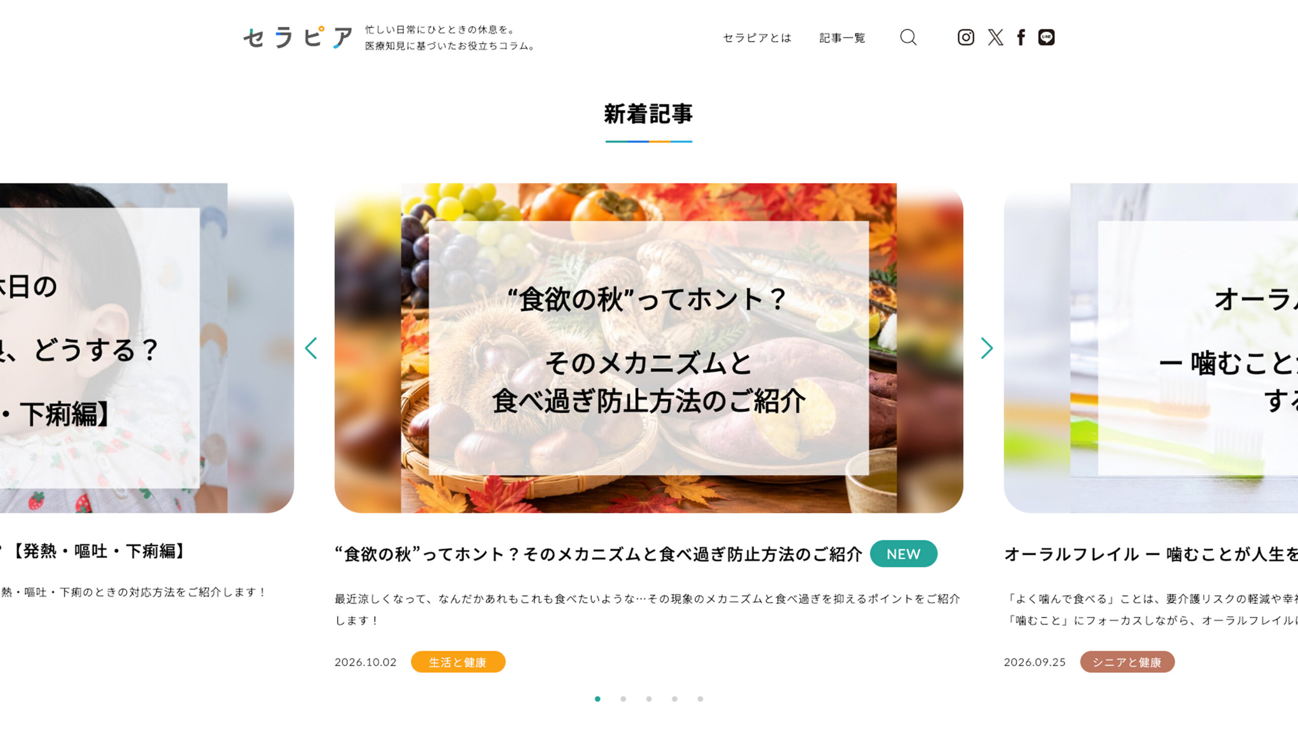 森ノ宮医療大学