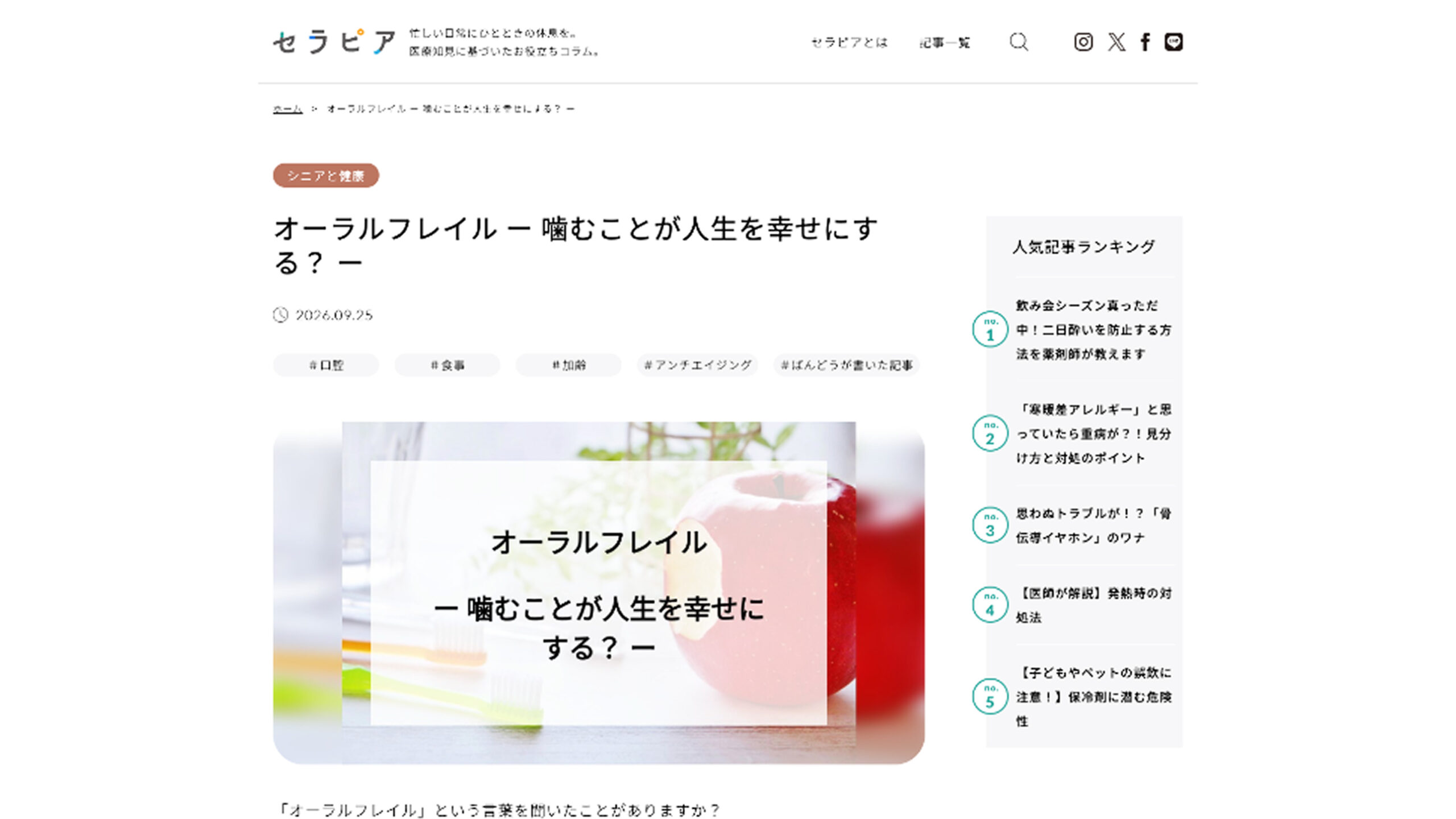 森ノ宮医療大学
